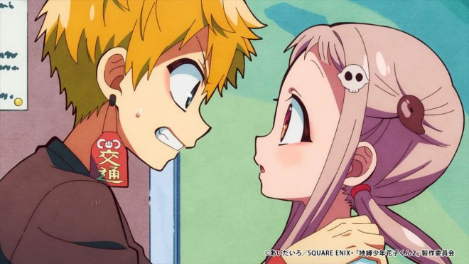 Kou Minamoto & Nene Yashiro